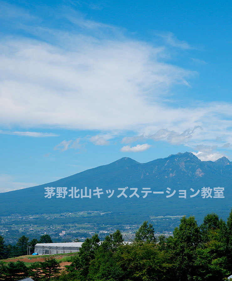 茅野北山